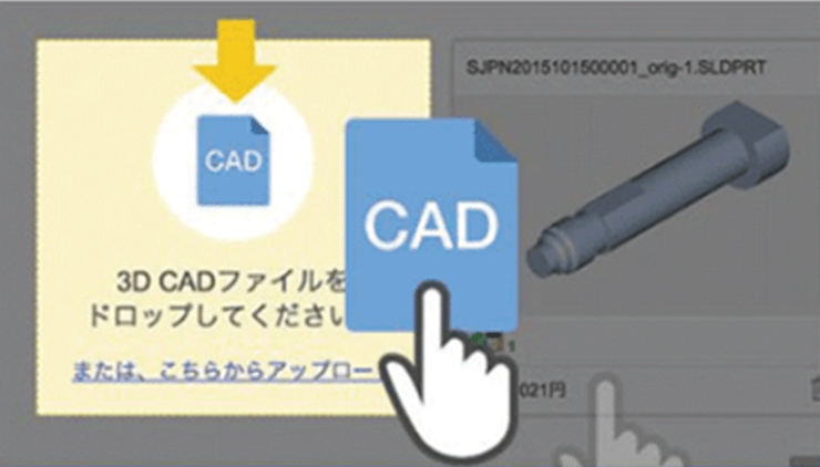 Just upload the 3D CAD data