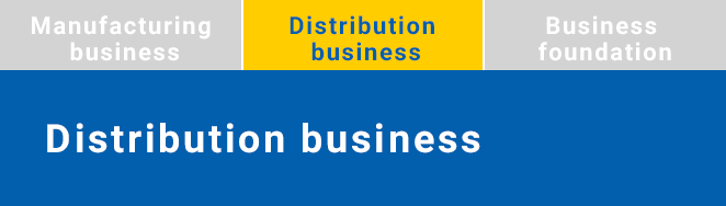 Distribution business (VONA business)
