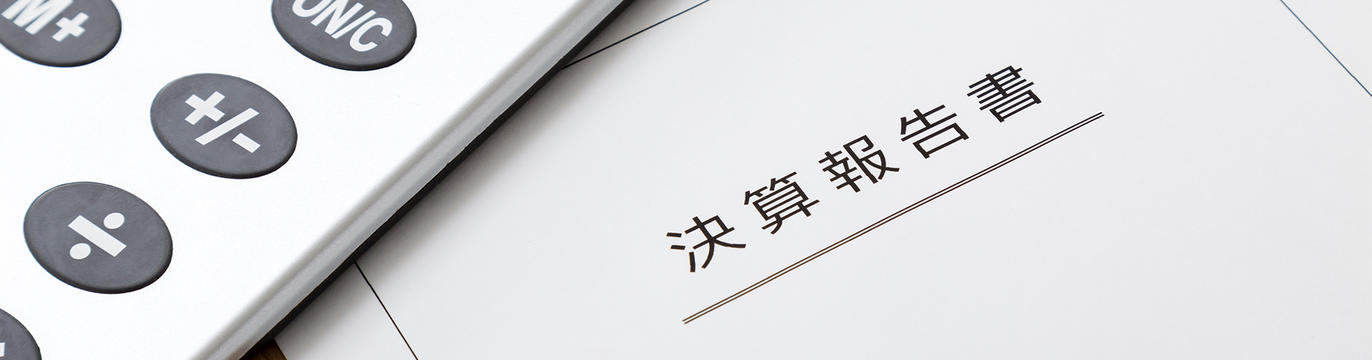 latest financial information financial performance information