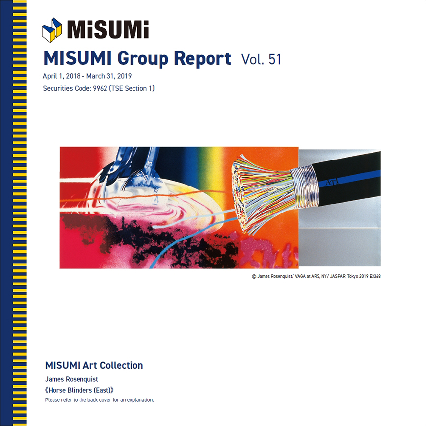 MISUMI Group Report Vol.51