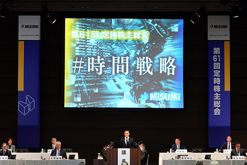 MISUMI Group 61st Annual General Meeting of Shareholders