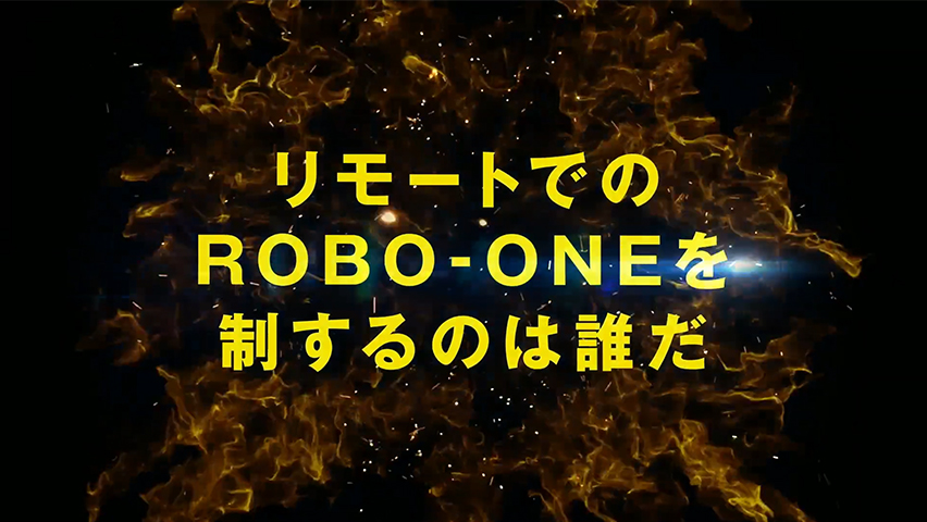 ROBO-ONE HIGHLIGHT