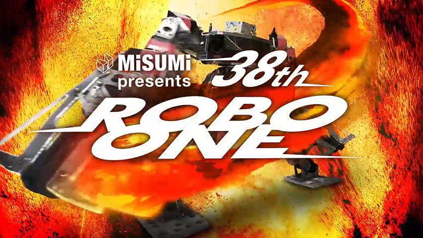 ROBO-ONE HIGHLIGHT