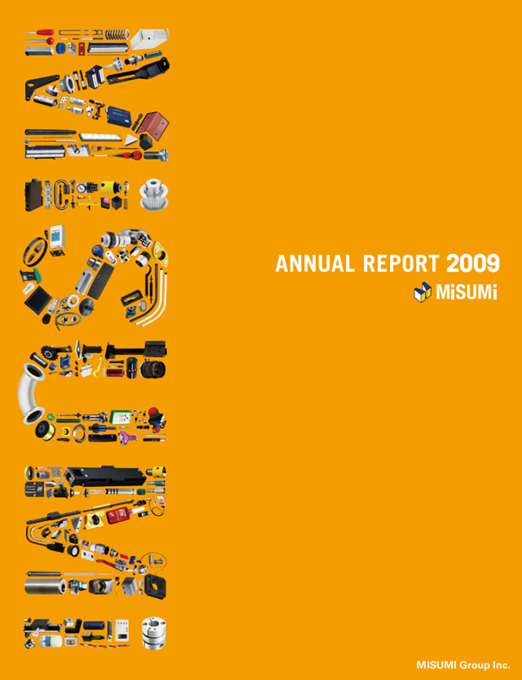 アニュアルレポート2009