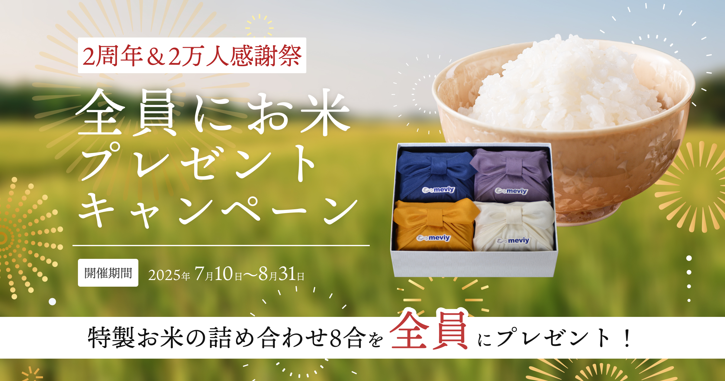 感謝様S.F.3.D ORIGINALメカボックス5品セット