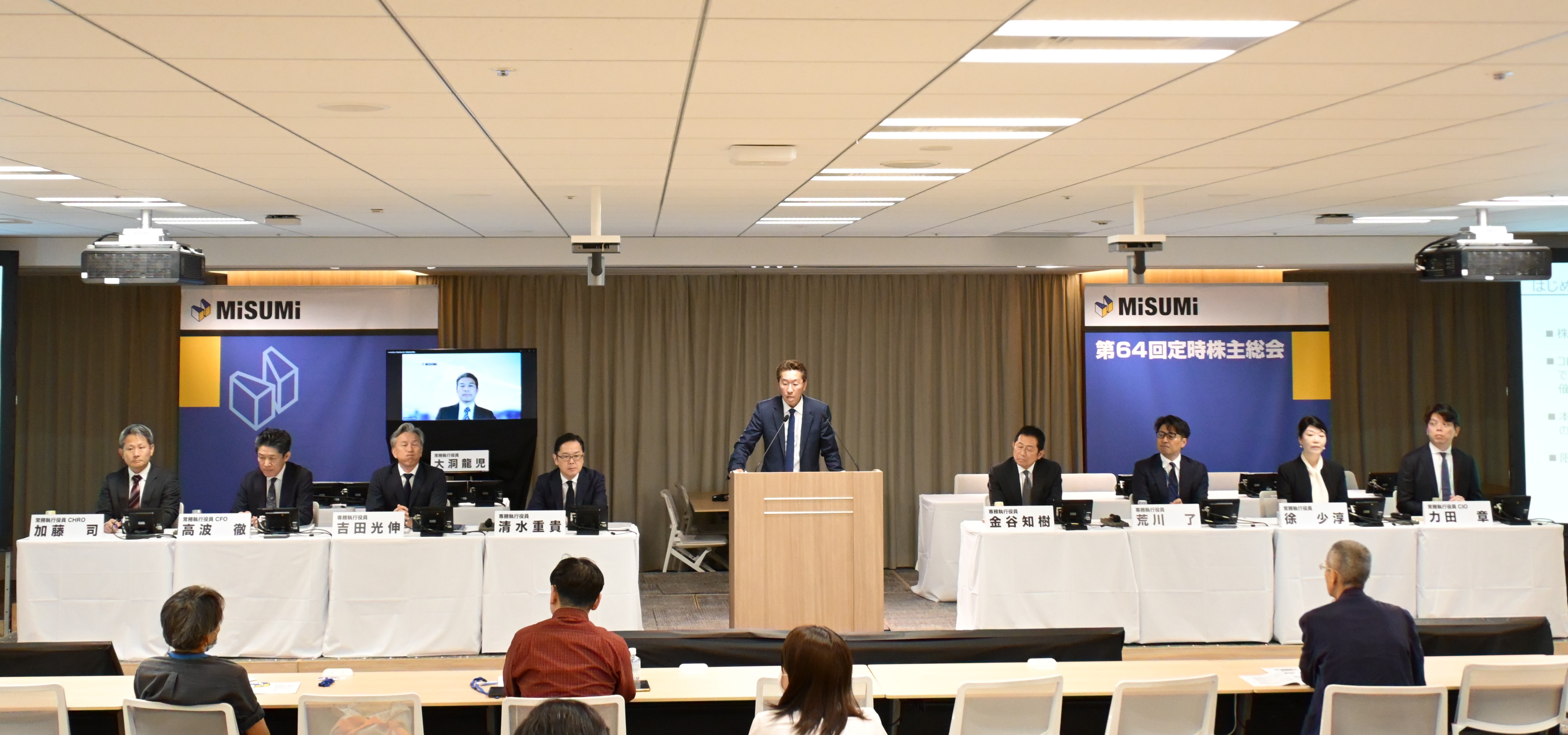 事業説明会の様子