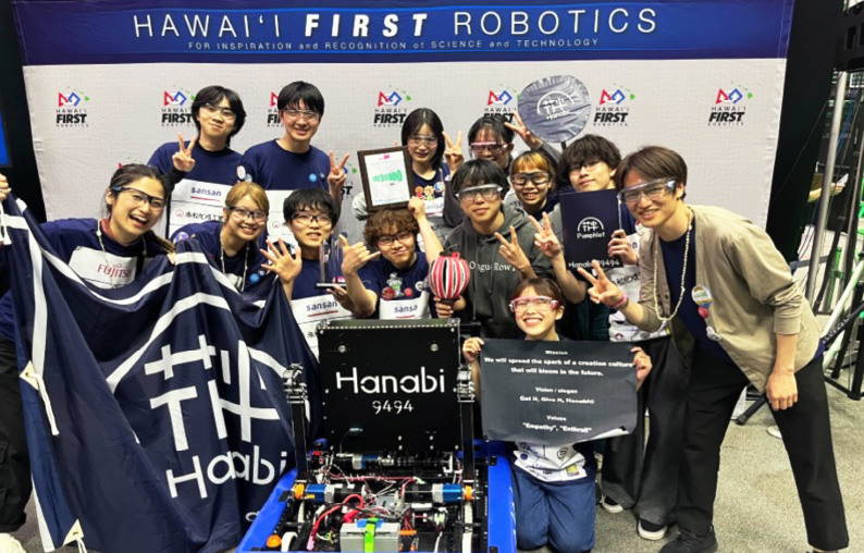 神山まるごと高等専門学校　Hanabi