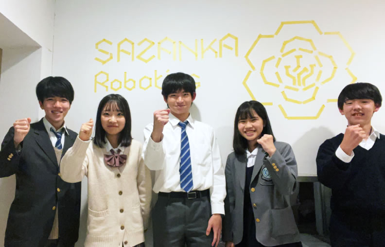 渋谷教育学園渋谷高校 SAZANKA Robotics（サザンカロボティクス）