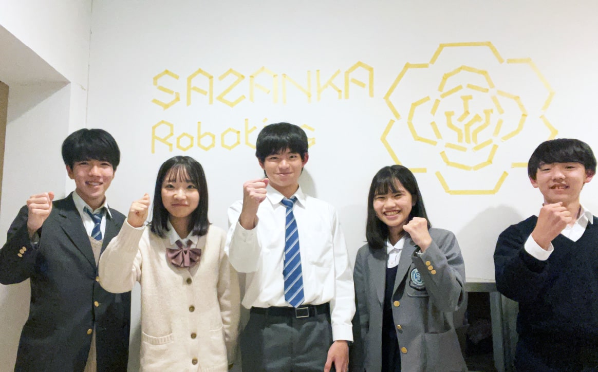 渋谷教育学園渋谷高校 SAZANKA Robotics（サザンカロボティクス）