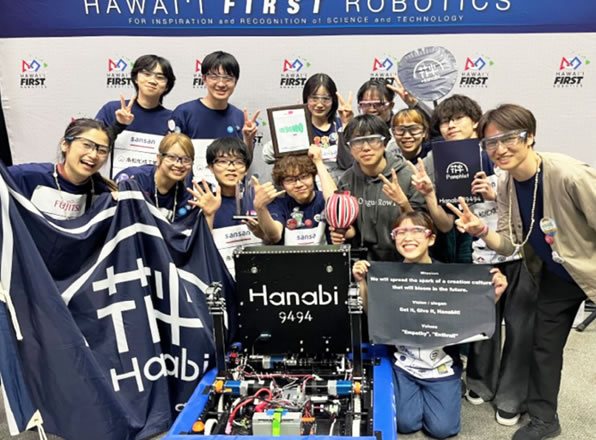 神山まるごと高等専門学校　Hanabi
