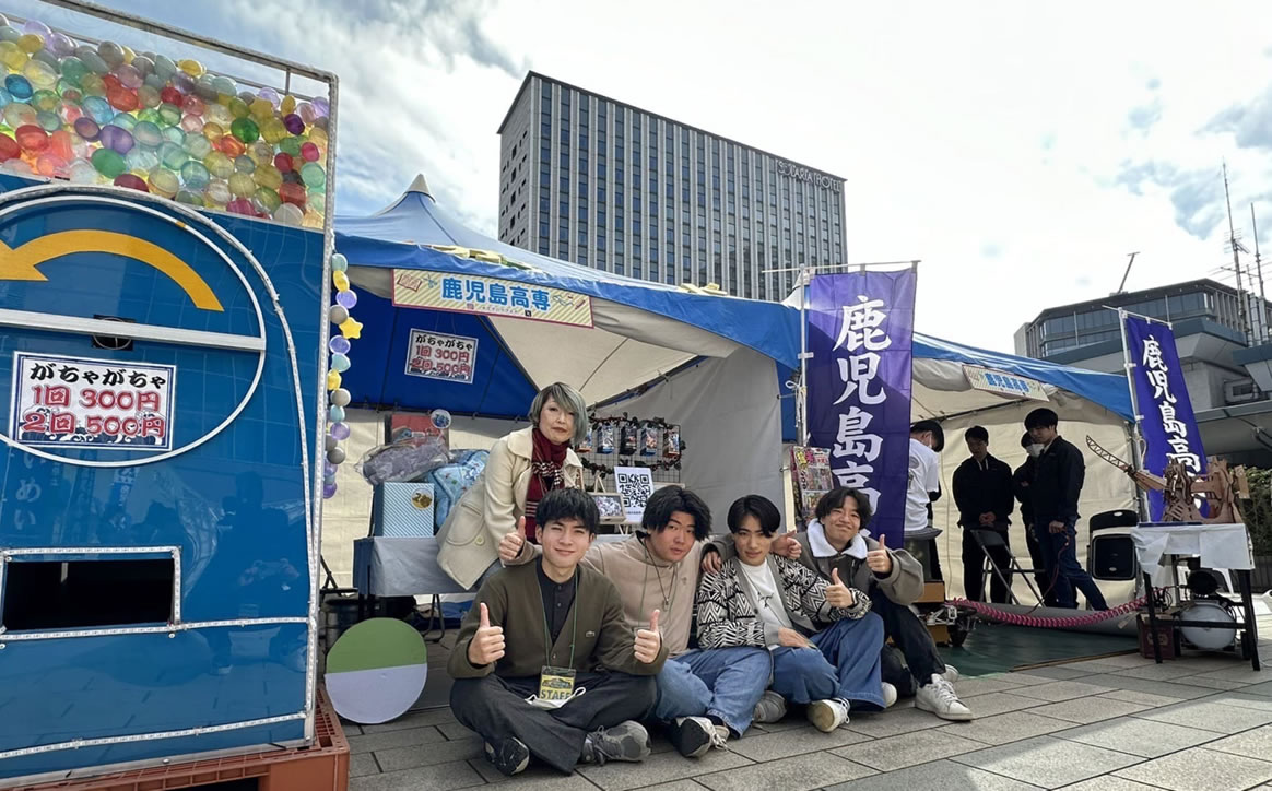 鹿児島工業高等専門学校 高専ガチャランド　ガチャランド