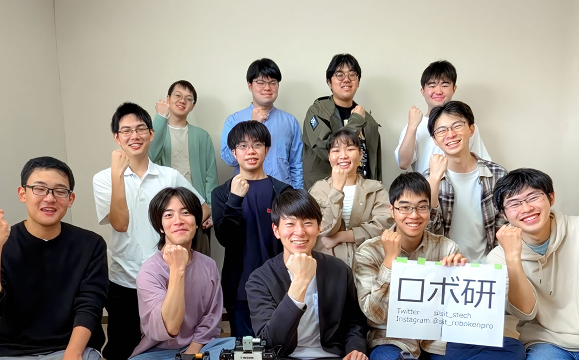 学校法人智香寺学園埼玉工業大学 ロボット研究プロジェクト　ロボ研
