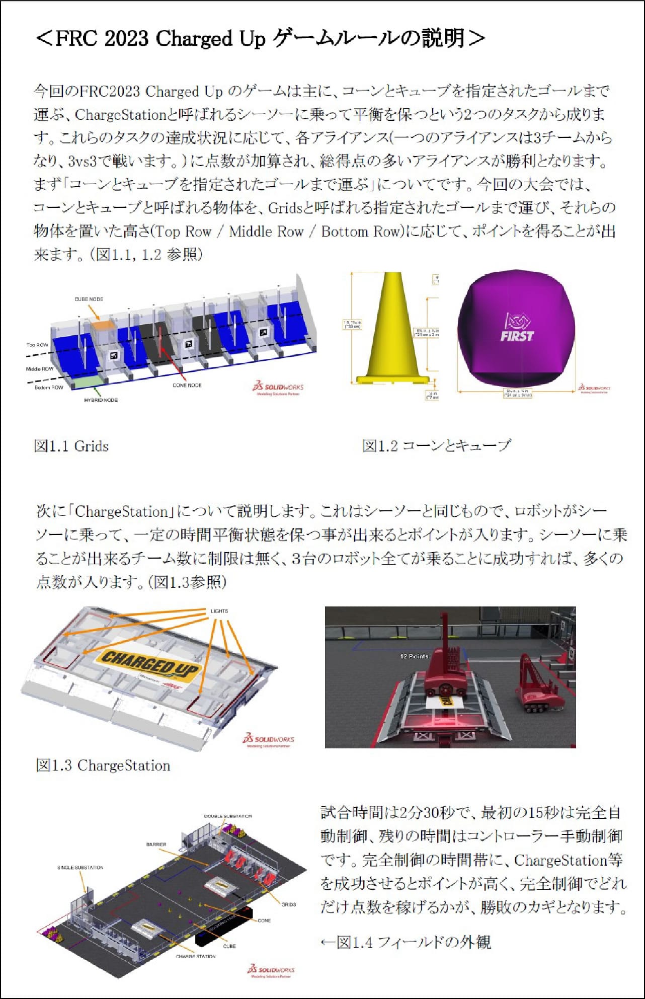 インタビューイメージ