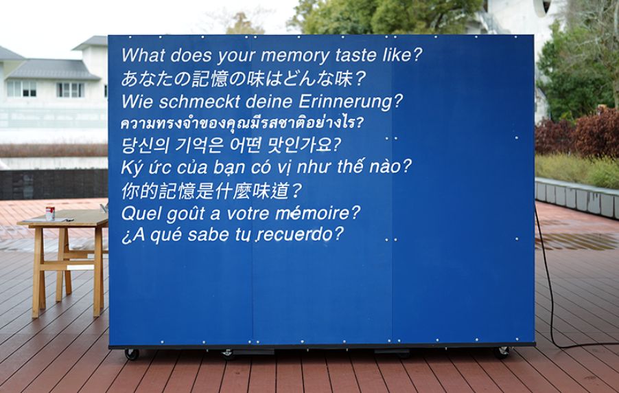 自動販売機の側面には様々な言語のメッセージが並ぶ