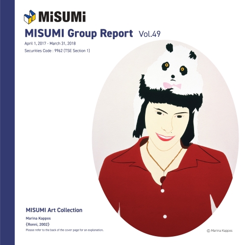 MISUMI Group Report Vol.49